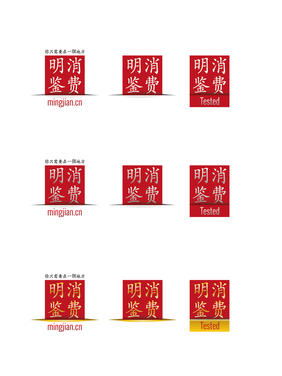 Logo Design by totoya for MingJian | Design #1193905