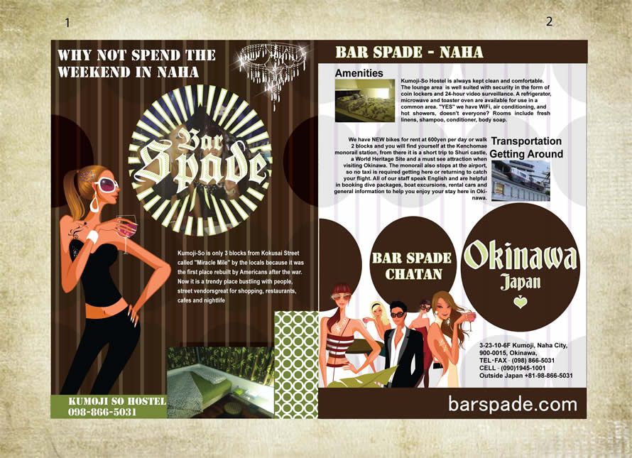 Diseño de Flyer por Sbss para Main Sail Trust | Diseño #1168285