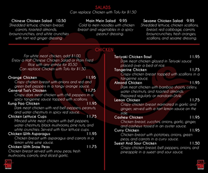 Menu Design by InnovatiV Designs for this project | Design: #1182486