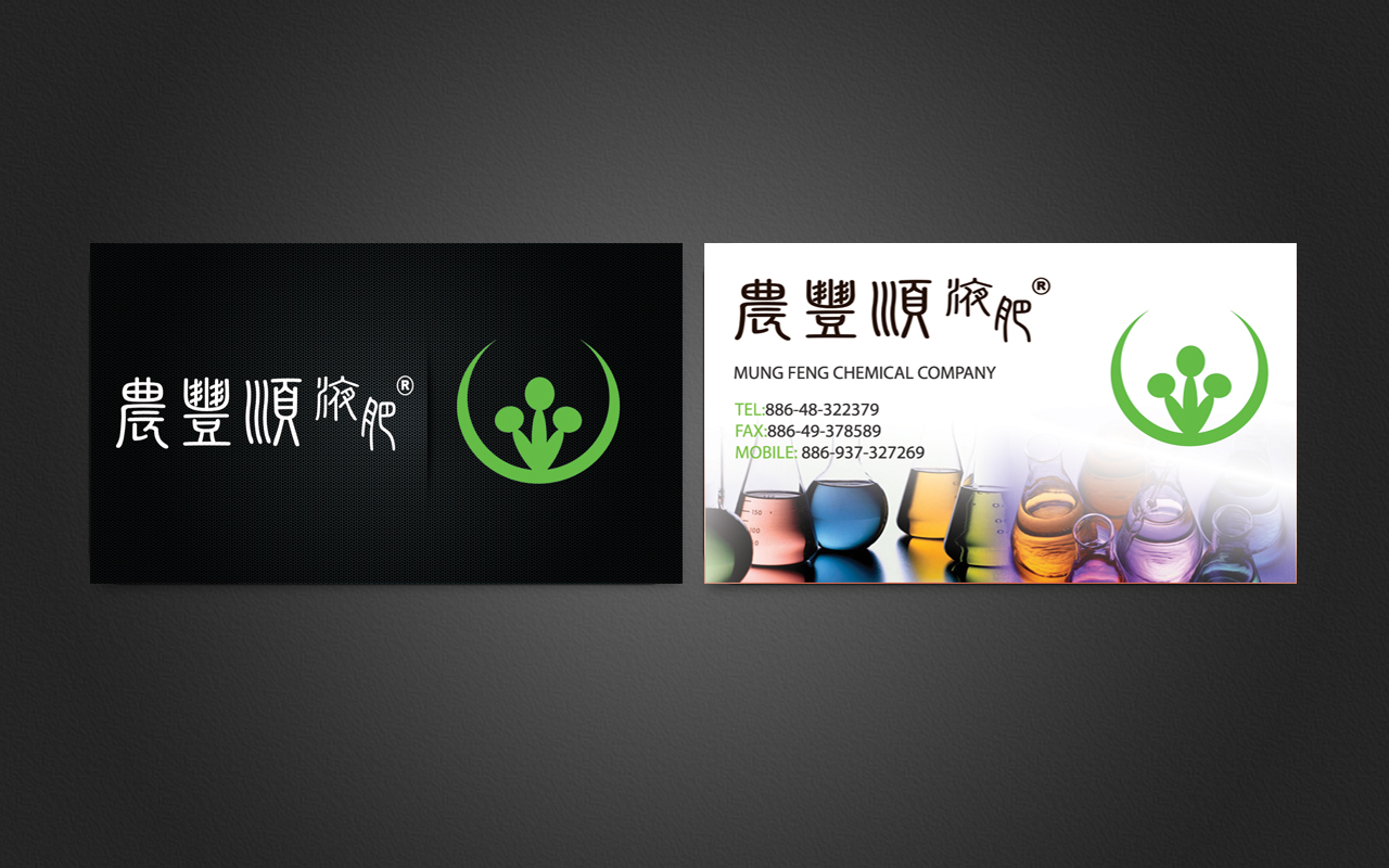 Business Card Design by Harshan for this project | Design #4223967