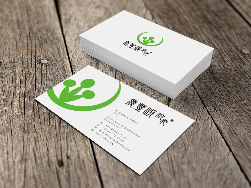 Design de Carte de Visite par Eggo May P pour ce projet | Design #4170182