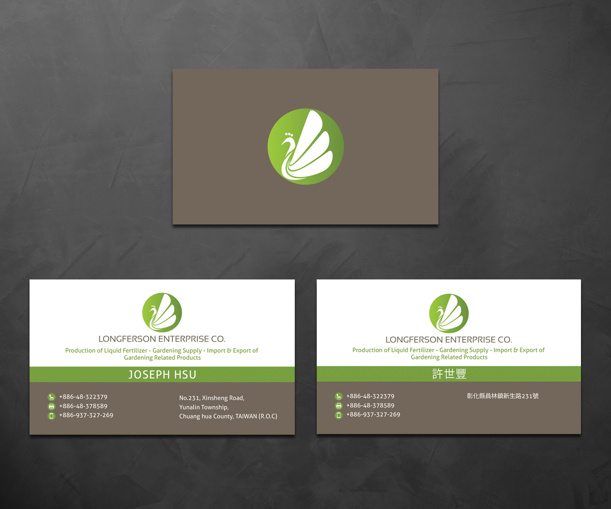 Diseño de Tarjeta de Presentación por Sarah Haroon para este proyecto | Diseño #5586863