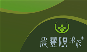 Business Card Design by zankhana.arvaan for this project | Design: #4165727