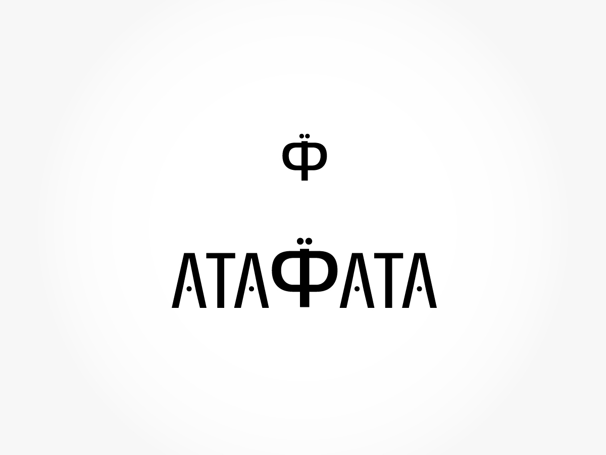 Logo Design by sziareka for this project | Design #1169394