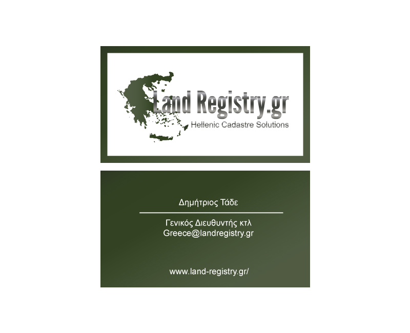 Business Card Design by TiD for Land Registry.gr | Design #1186079