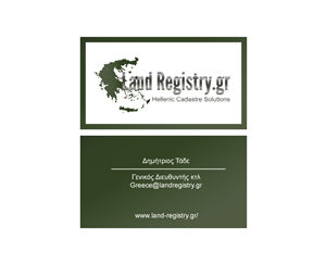 Business Card Design by TiD for Land Registry.gr | Design: #1186079