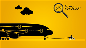 Poster Design by Robert SeaGull