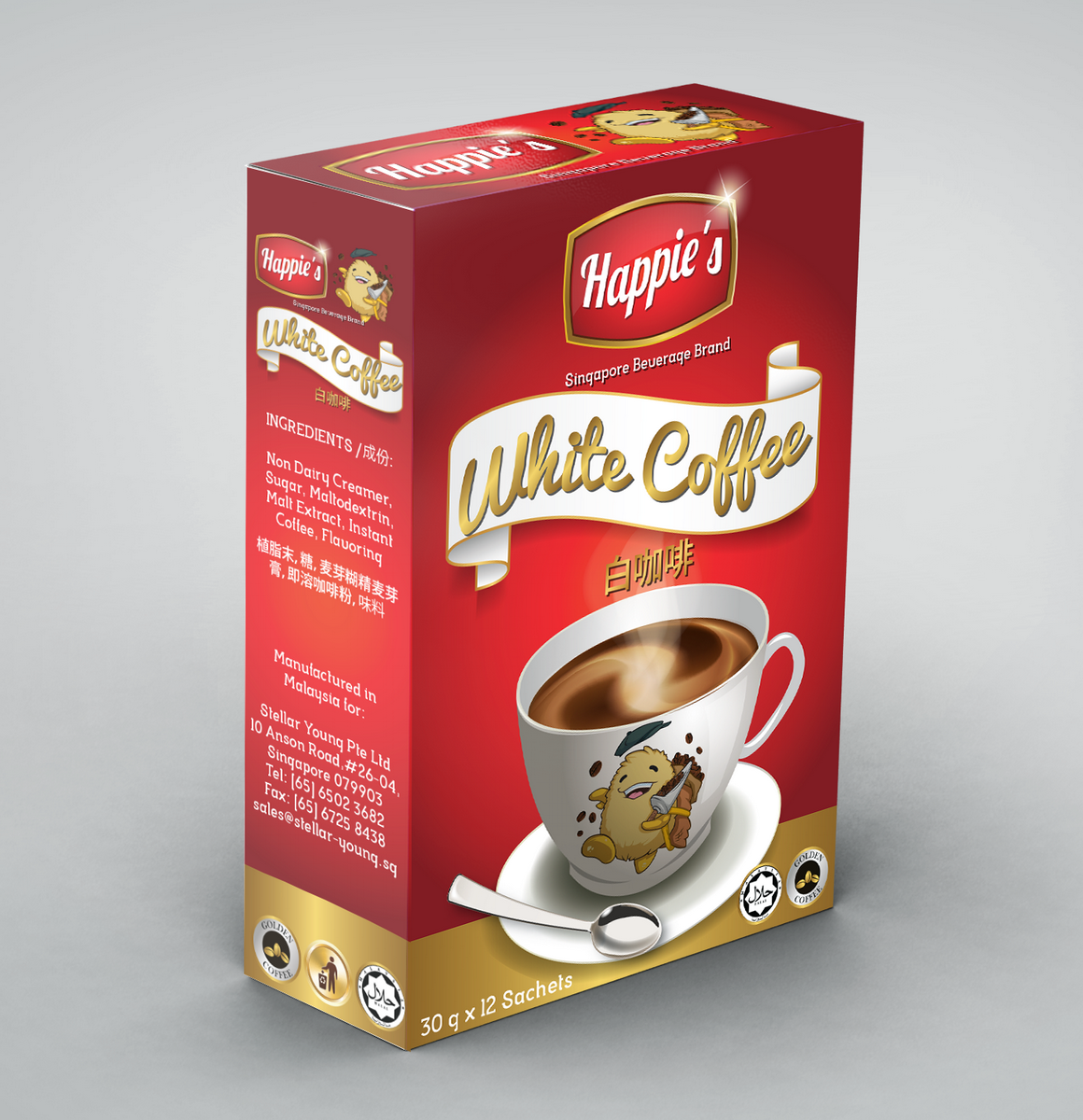 Packaging Design by agve32956 for Stellar Young Pte Ltd | Design #4244980