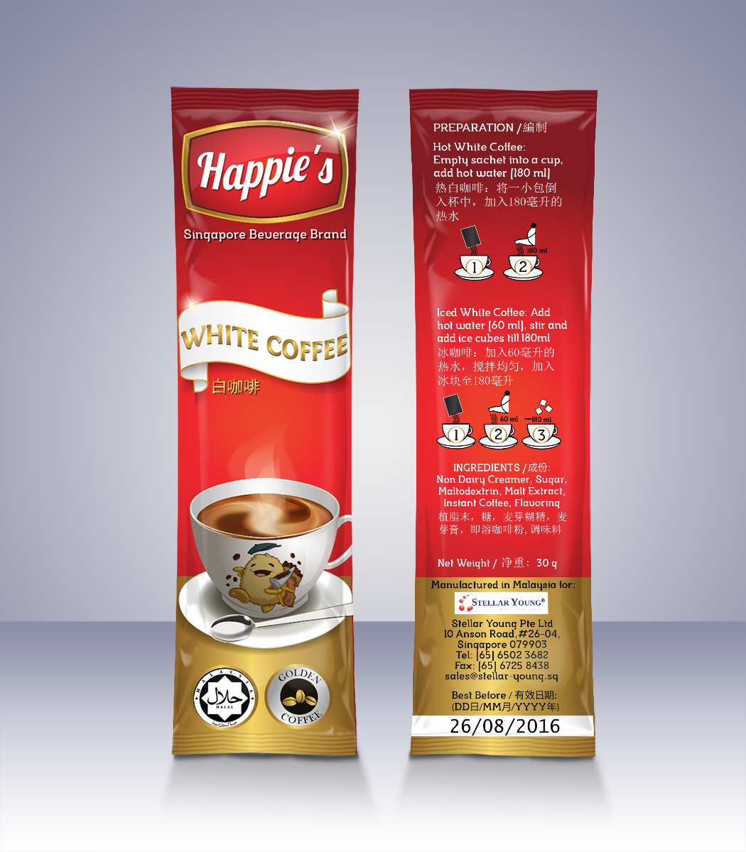 Packaging Design by agve32956 for Stellar Young Pte Ltd | Design #4267640