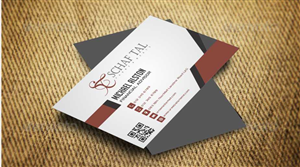 Business Card Design by AwsomeD for Schaf Tal Farms / Schaf Tal Meats | Design: #4251941