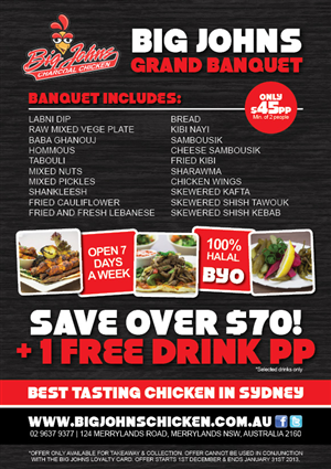 Flyer Design by John Mares for this project | Design: #1205010