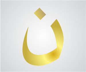 Graphic Design by Admiral Kunkka for this project | Design: #4245578