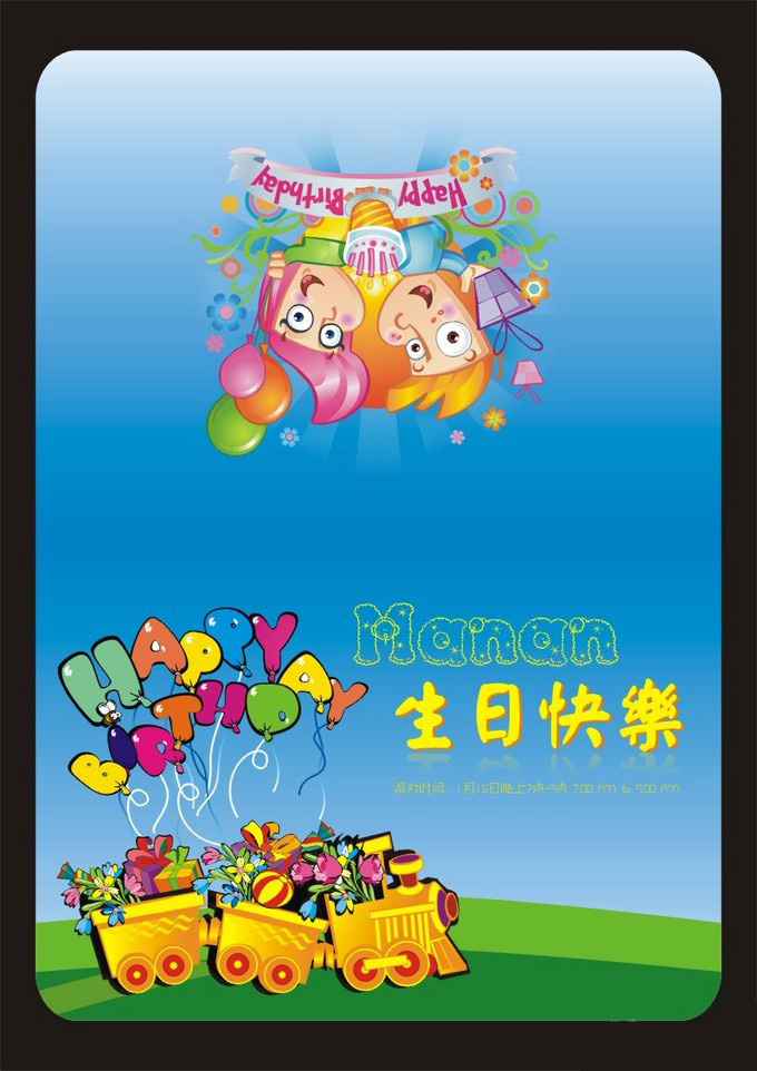Greeting Card Design by raymond wang for this project | Design #176217