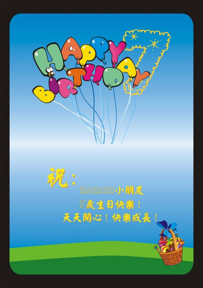 Greeting Card Design by raymond wang for this project | Design #176219