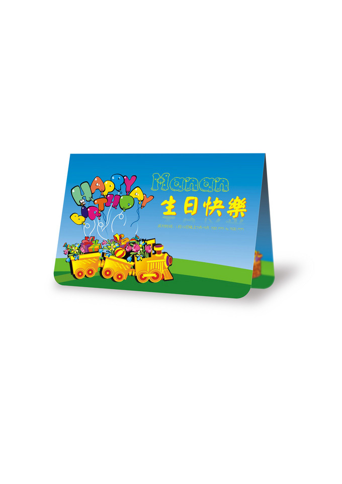 Greeting Card Design by raymond wang for this project | Design #176220