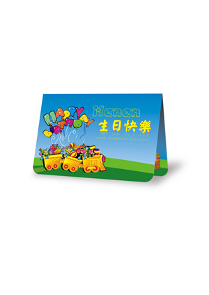 Design de Carte de Voeux par raymond wang pour ce projet | Design : #176220