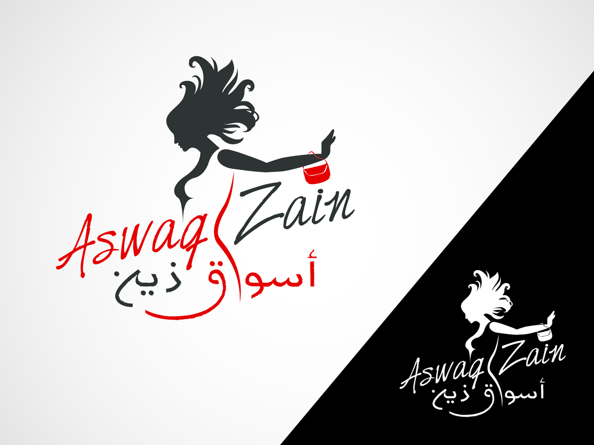 Logo-Design von ammad_sh für dieses Projekt | Design #4547080
