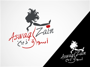Logo-Design von ammad_sh für dieses Projekt | Design #4547080