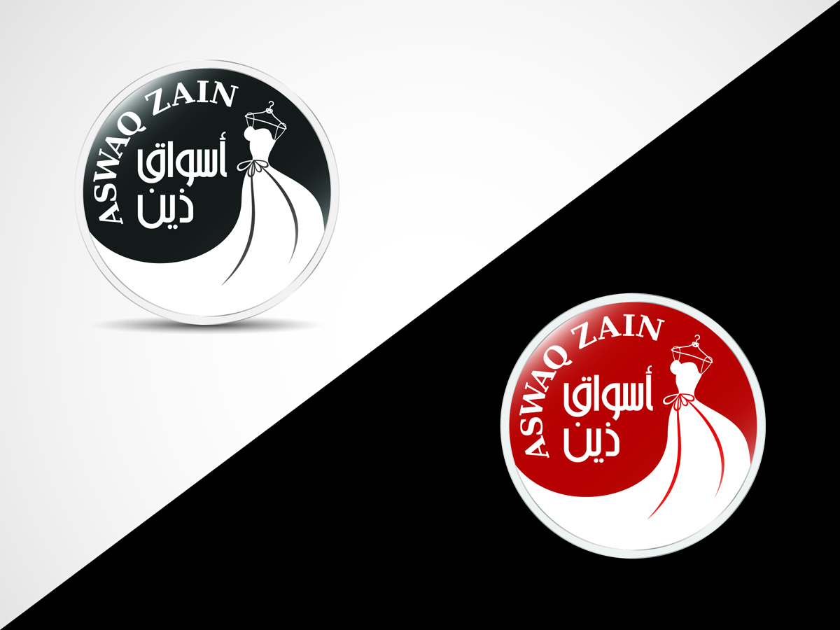 Design de Logo par ammad_sh pour ce projet | Design #4547087