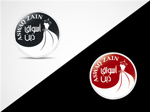 Design de Logo par ammad_sh pour ce projet | Design : #4547087