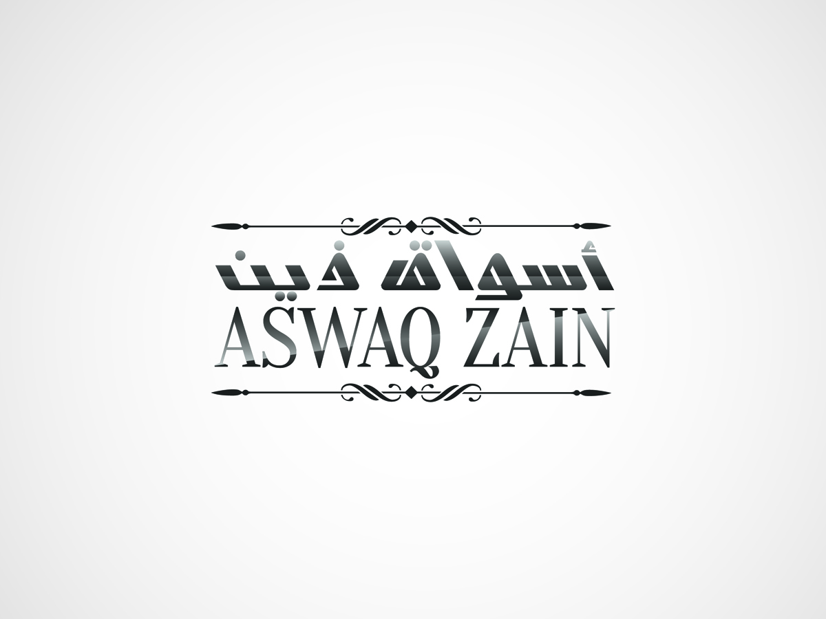 Logo Design by ammad_sh for this project | Design #4547097