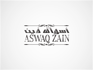 Design de Logo par ammad_sh pour ce projet | Design : #4547097
