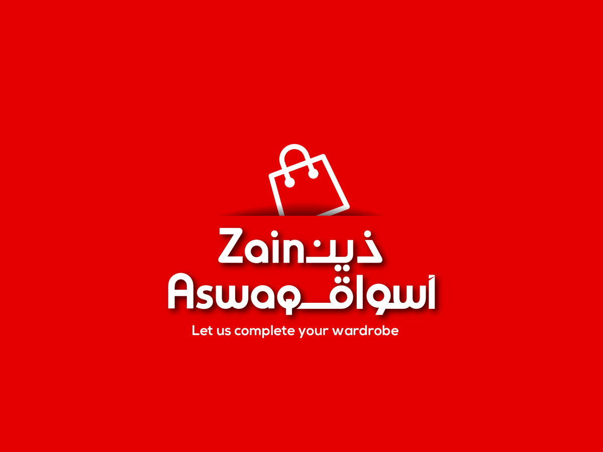 Logo Design by ammad_sh for this project | Design #4547118