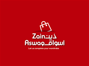 Design de Logo par ammad_sh pour ce projet | Design : #4547118