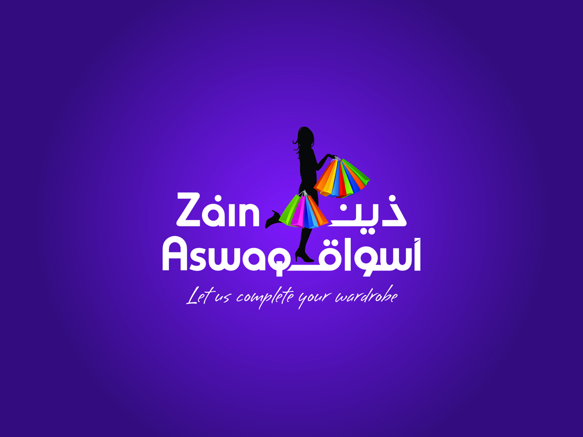 Design de Logo par ammad_sh pour ce projet | Design #4547138