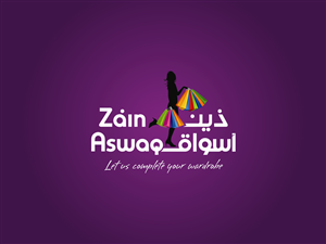 Design de Logo par ammad_sh pour ce projet | Design : #4547138