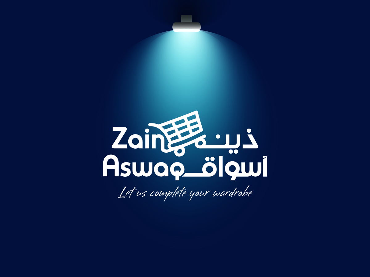 Design de Logo par ammad_sh pour ce projet | Design #4547151