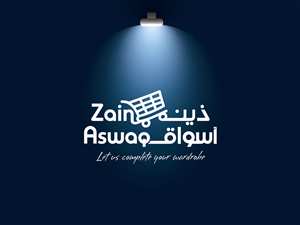 Design de Logo par ammad_sh pour ce projet | Design : #4547151