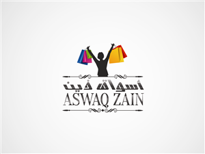 Design de Logo par ammad_sh pour ce projet | Design : #4553748