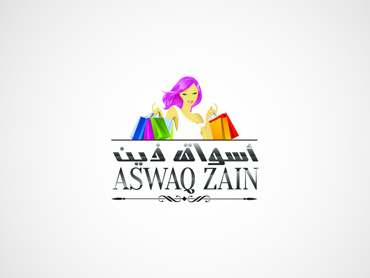 Design de Logo par ammad_sh pour ce projet | Design #4553751