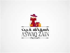 Design de Logo par ammad_sh pour ce projet | Design : #4553756