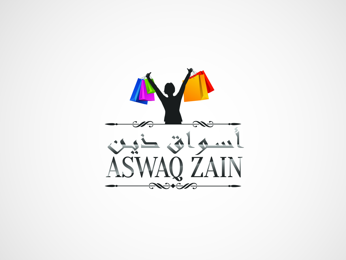 Logo Design by ammad_sh for this project | Design #4553762