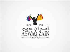 Design de Logo par ammad_sh pour ce projet | Design : #4553762