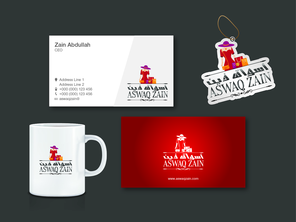 Design de Logo par ammad_sh pour ce projet | Design #4604047