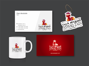 Design de Logo par ammad_sh pour ce projet | Design : #4604047