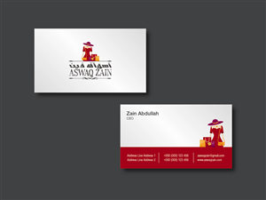 Design de Logo par ammad_sh pour ce projet | Design : #4604049