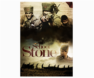 Poster Design by Gambit for this project | Design: #4322894