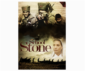 Poster Design by Gambit for this project | Design: #4322895