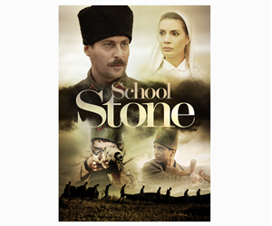 Poster Design by Gambit for this project | Design: #4322901
