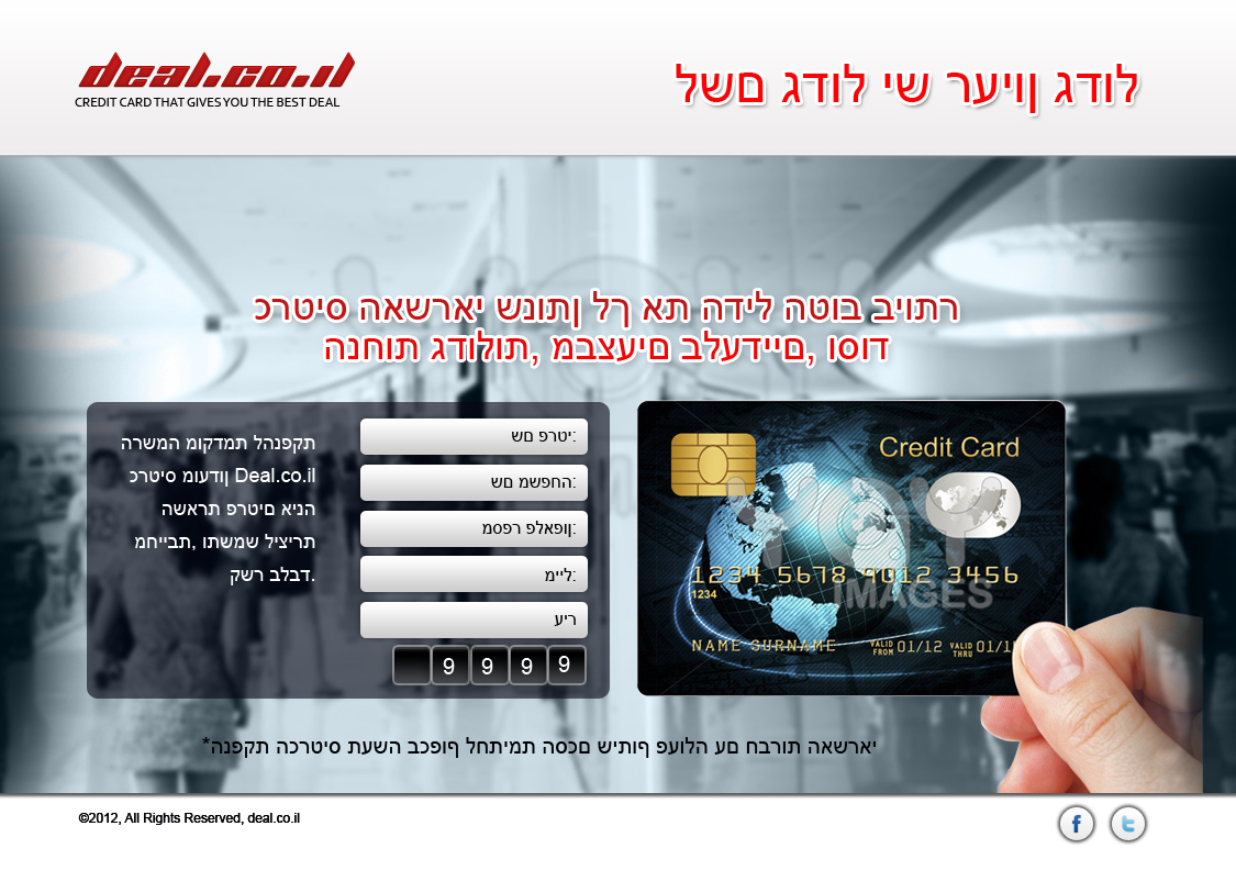 Landing Page Design by Expert Designer for this project | Design #1217459