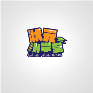 Logo Design by AngelGu for this project | Design: #4462190