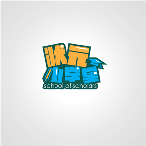 Logo Design by AngelGu for this project | Design: #4462192