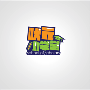 Logo Design by AngelGu for this project | Design: #4469445