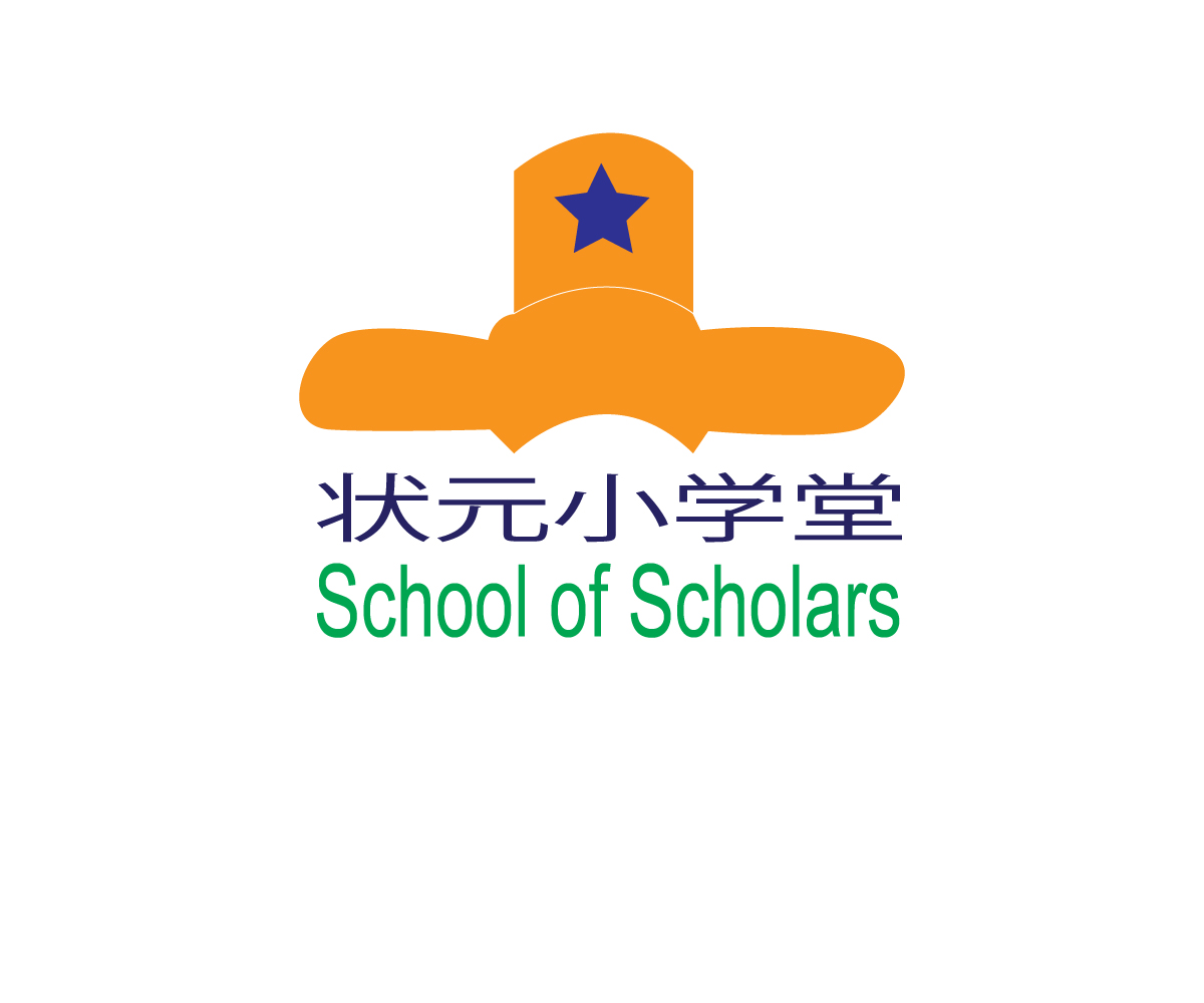 Logo Design by softvitals for this project | Design #4338282