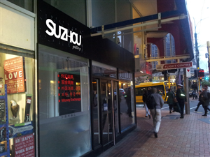 Branding, logo, shop signage etc for a fusion-Chinese retail store in Wellington, New Zealand | Diseño Gráfico por LR Design