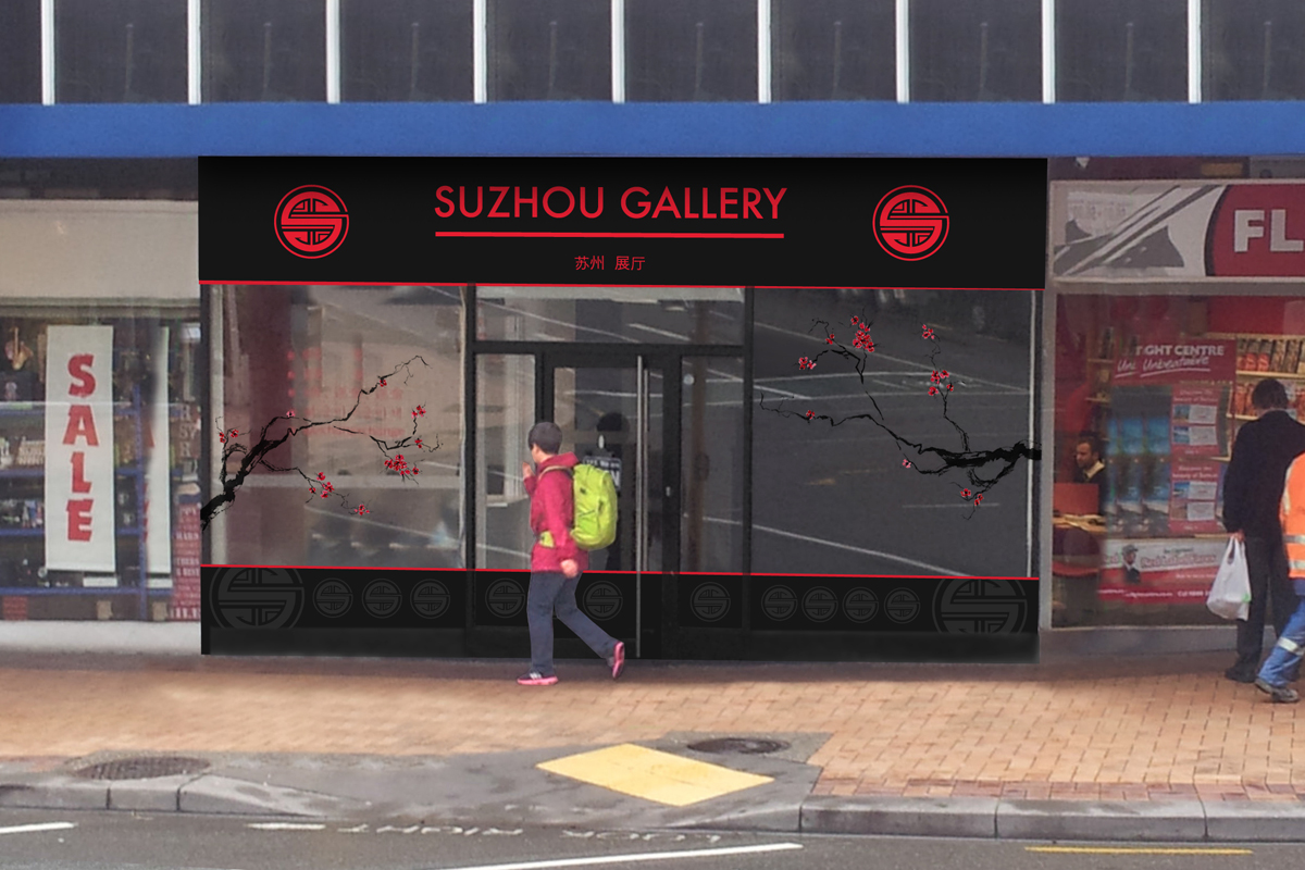 Graphic Design by RC Agency for this project | Design #4361383